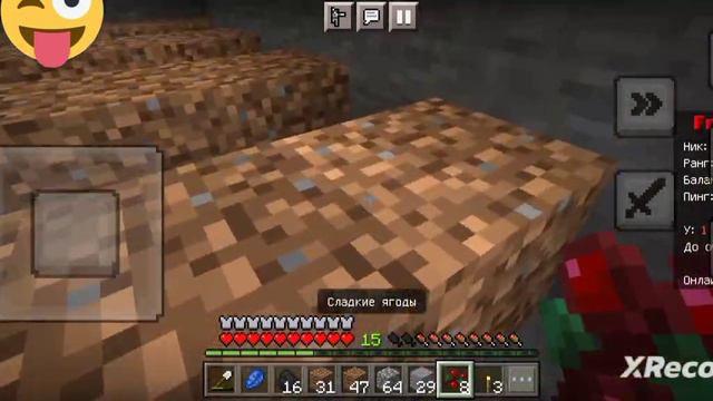 развитие с нуля на Frizmine #3:ферма ягод