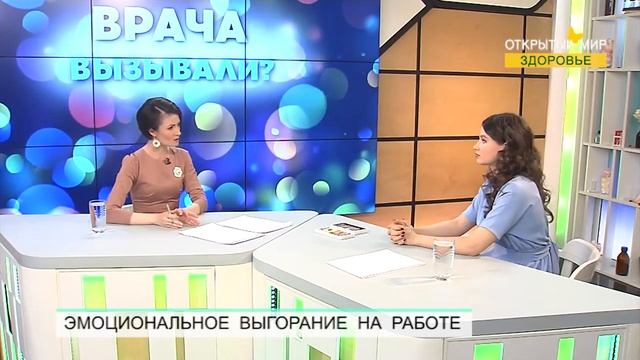 ЭМОЦИОНАЛЬНОЕ ВЫГОРАНИЕ НА РАБОТЕ ЧТО ДЕЛАТЬ؟ КАК СПРАВИТЬСЯ؟ смотреть онлайн