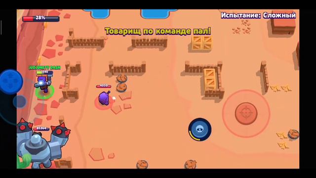 Потная катка!!! Brawl stars смотреть онлайн