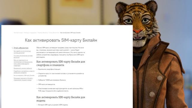  Хакерский Бугурт