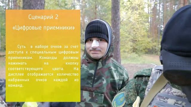 СК "ГЕХАРД" Видеообзор игры от 06.10.2018 смотреть онлайн