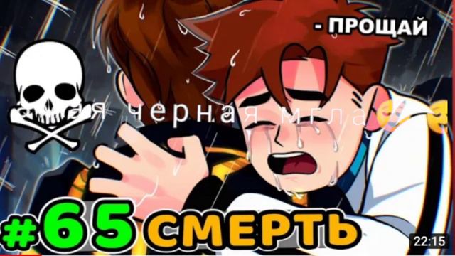 идеальный мир конец ❤️ смотреть онлайн