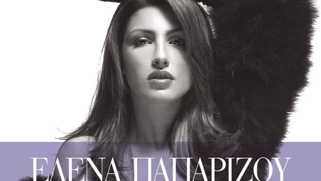 To Fos Stin Psihi (The Light In Our Soul)