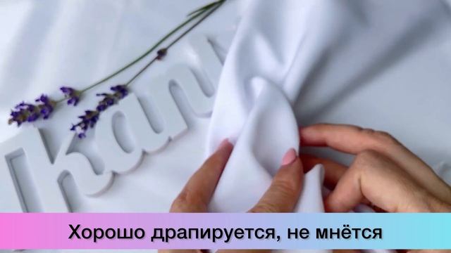 Габардин (100%пэ), Белый (на отрез) смотреть онлайн