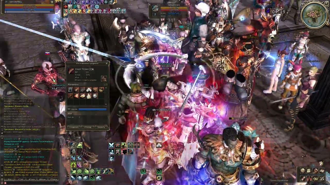 ПОДНЯТЬ БАБЛА | СЕРИЯ 2 | ЖЕНЯ САЛЮТ | Scrydex50 | Lineage 2 смотреть онлайн