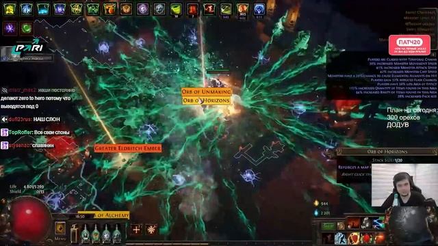 300 ДИВАЙНОВ НА РАЗЛИЧНЫХ ЛИГМЕХАНИКАХ | ZERO TO HERO Aflliction 3.23 Path of Exlie смотреть онлайн