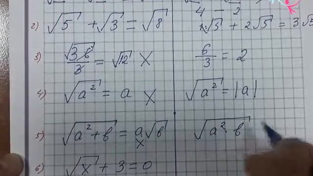 10 Қателік 2 бөлім смотреть онлайн