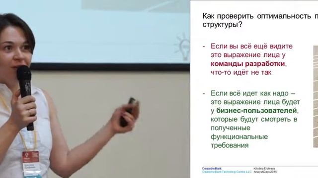 Как документировать сложное просто смотреть онлайн