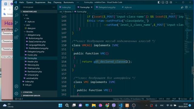 Пример использования шаблона Simple Factory. PHP(OOP) смотреть онлайн