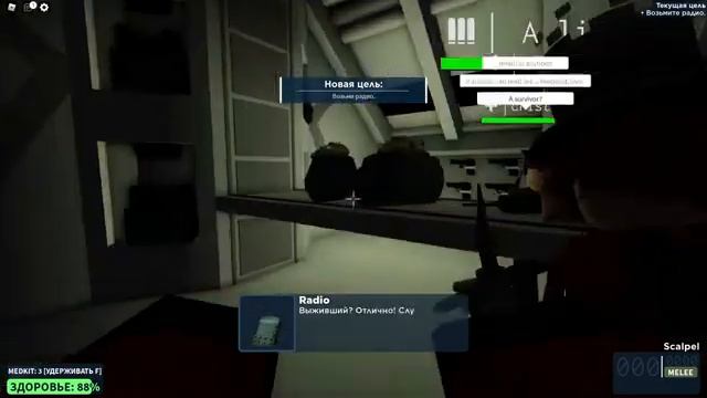 теперь мы в лаборатории (roblox) смотреть онлайн