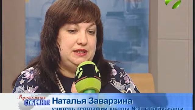 Родительское собрание 01 03 2016 смотреть онлайн