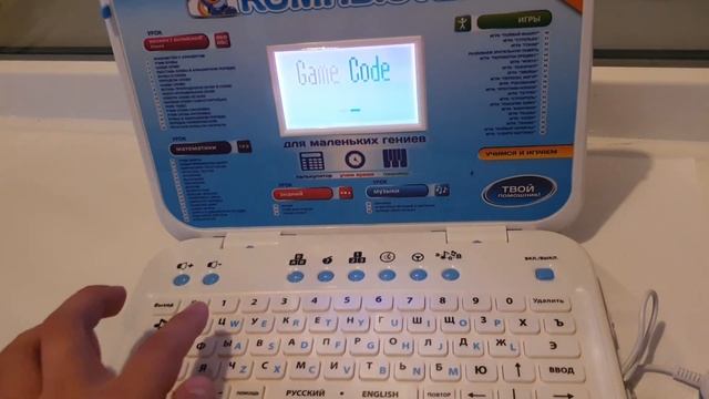 Детский Ноутбук Joy Toy 7313 смотреть онлайн