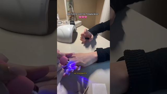 Ходила бы с таким дизайном? #маникюр #история #маникюрпошагово #реакция #длинныеногти #муж #френч смотреть онлайн
