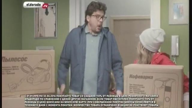 Реклама Эльдорадо: За что дают рассрочку в Эльдорадо? смотреть онлайн