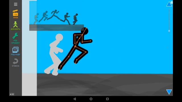 Как сделать бег на очень быстро | Туториал | Рисуем Мультфильмы 2 смотреть онлайн