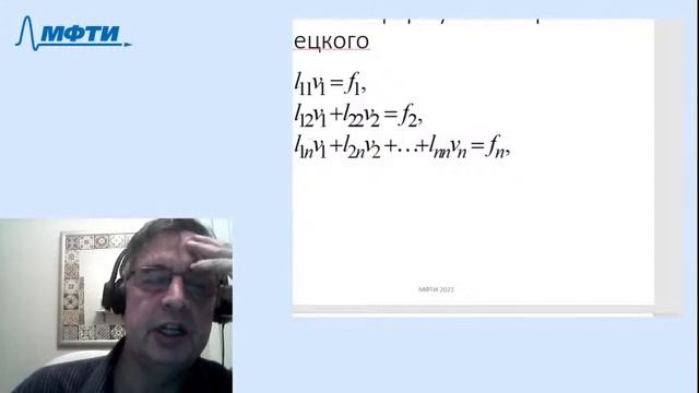 О способах описания алгоритмов смотреть онлайн