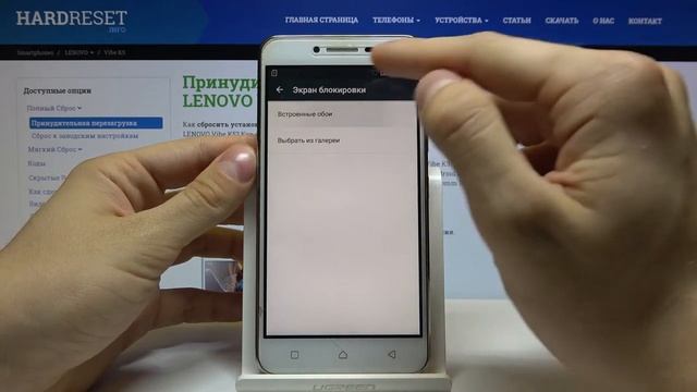 Как поменять обои на LENOVO Vibe K5 — Персонализация телефона смотреть онлайн