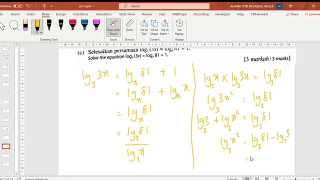 indices, surds, logarithms, modulus смотреть онлайн