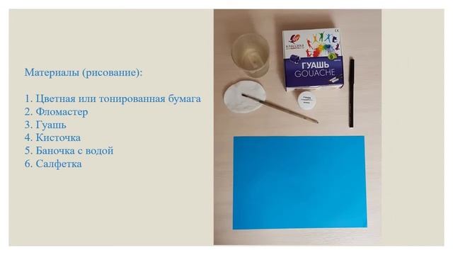 Мастер-класс "Букетик вербы" смотреть онлайн