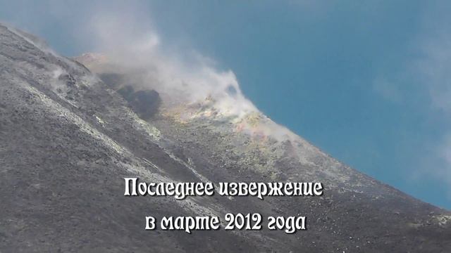 Вулкан Этна. смотреть онлайн