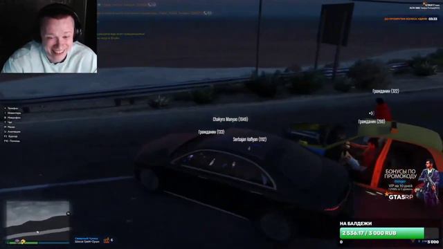 АПАСНЫЙ ХОТЕЛ ОГРАБИТЬ ТАКСИСТА В GTA 5 RP смотреть онлайн