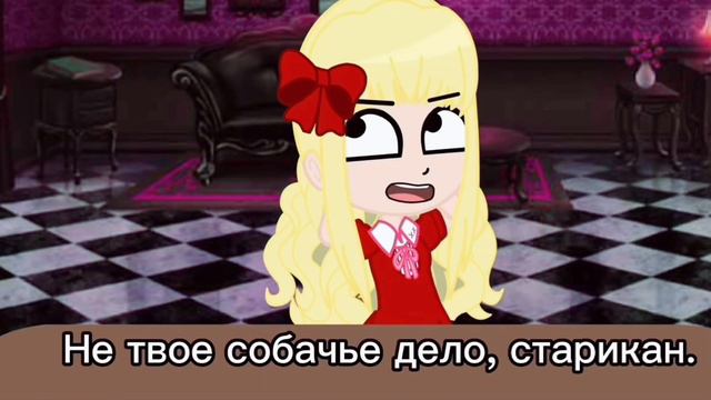 [ You’re a fat fuск ] || Meme || °BSD° (Ft. Мори Огай-Элис-Дазай!16) смотреть онлайн