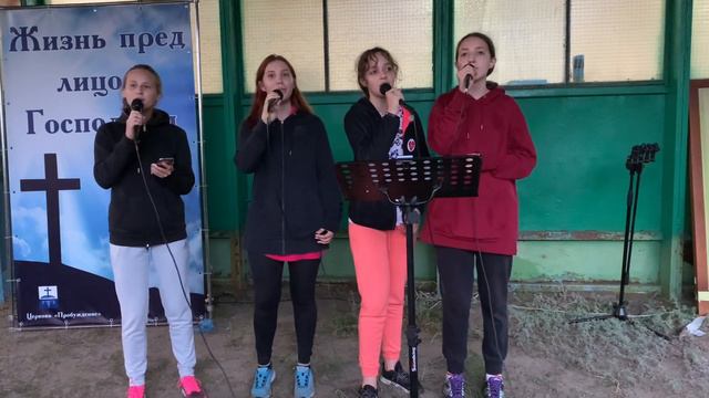 Близко как никогда./Прославление./6 июля 2021 г. смотреть онлайн