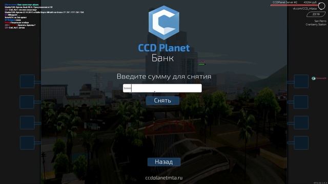 КУПИЛИ GOLF И AUDI l MTA CCDPLANET #2 смотреть онлайн