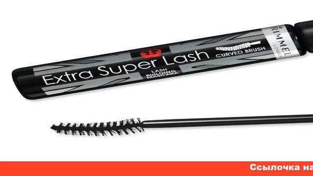 rimmel тушь для ресниц extra super lash смотреть онлайн