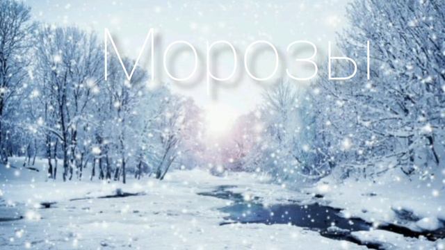 ELMAN-морозы новая песня😍 смотреть онлайн