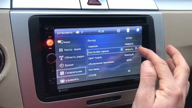 как отключить часы на китайской магнитоле 7010b 7018b смотреть онлайн