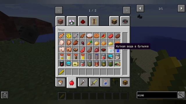 Обзор на мод для выживания Seven Days To Mine!