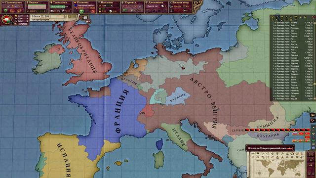 Victoria 2 Chronology mod за Австрийскую империю #16 Дунайская Федерация смотреть онлайн
