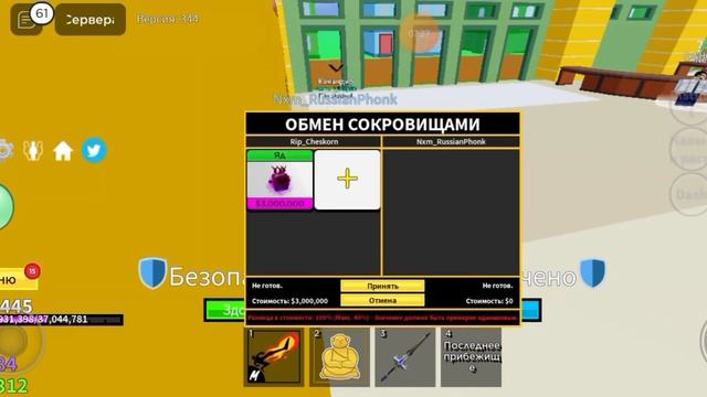 Путь к 3 морю! 1 Часть - Ческорн сделал небольшой прогресс?✨ смотреть онлайн