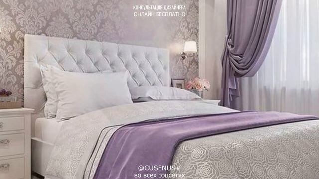 Сиреневые спальни. Искусство быть стильным смотреть онлайн