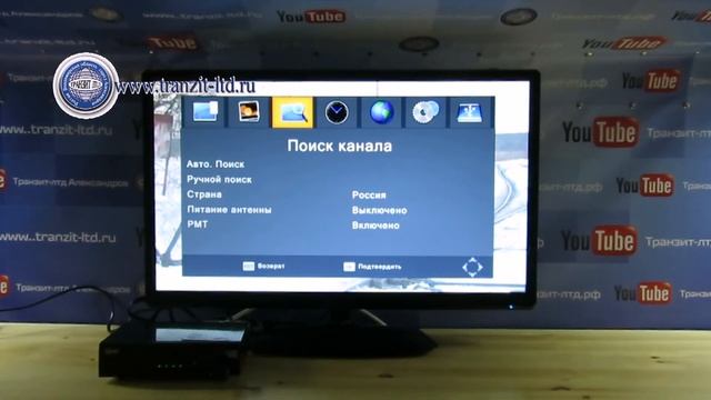 Globo GL55 обзор и проверка работы приемника. смотреть онлайн