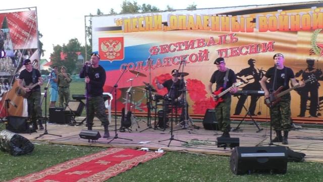 группа "Морпехи" смотреть онлайн