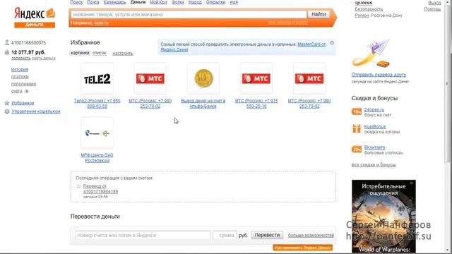 12 причин, по которым теряется прибыль на Ваших сайтах