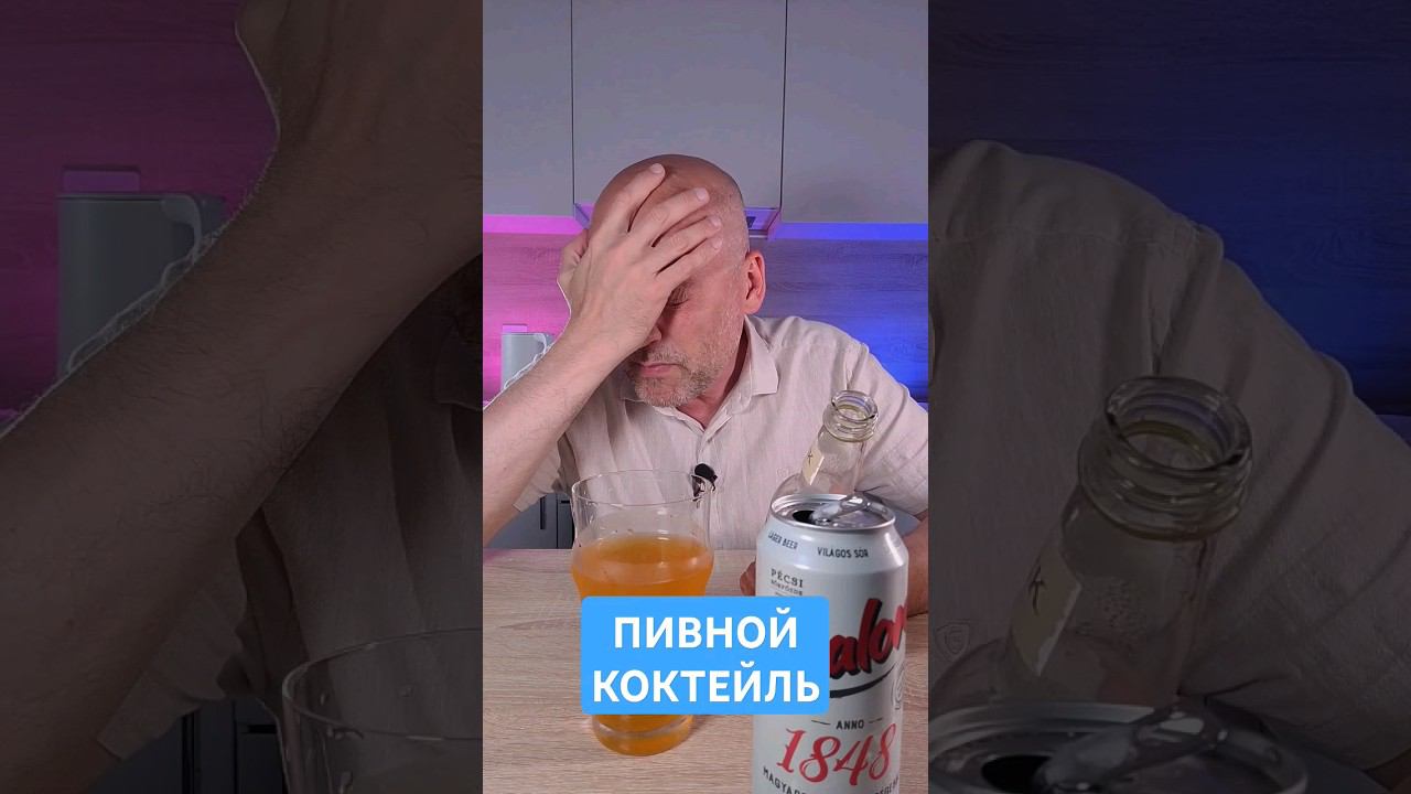 Делаем крафтовое #пиво?