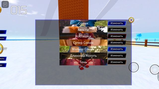 Все скины Соника в roblox смотреть онлайн