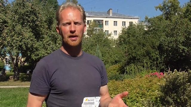 Александр Петров. Средства от вредителей растений смотреть онлайн