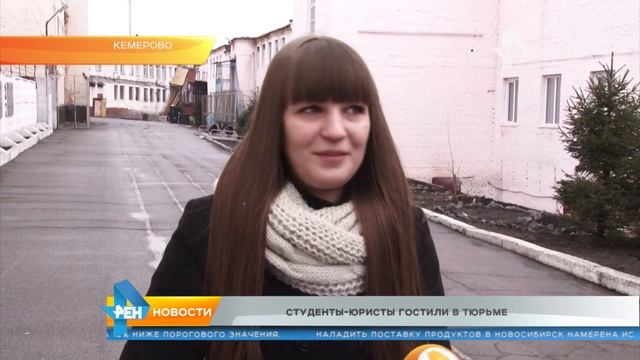 Студенты юристы гостили в тюрьме смотреть онлайн