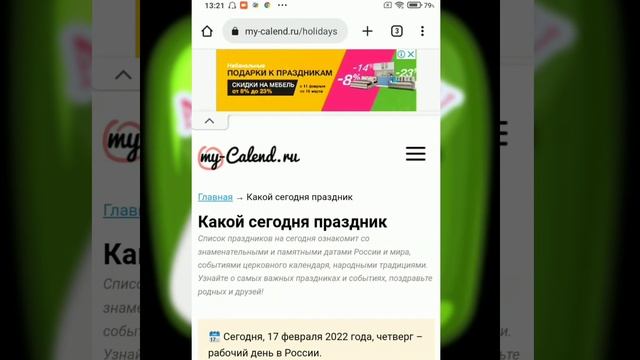 Блокируем рекламу в браузере и играх AdGuard смотреть онлайн