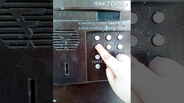 Как заблокировать дамафон смотреть онлайн