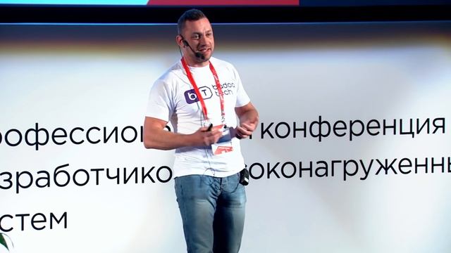 Как я был тимлидом, а теперь — руководитель направления / Виталий Шароватов (Badoo) смотреть онлайн