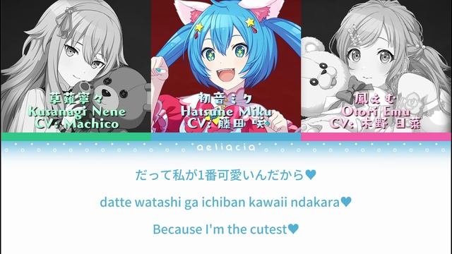 【GAME VER】我儘姫 (Selfish Princess) | Wonderlands x Showtime ft. 初音ミク | KAN/ROM/ENG Color Coded Lyrics смотреть онлайн