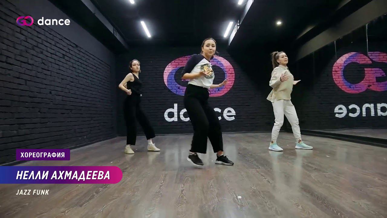 Ass Like That - Victoria Monet | Хореограф Нелли Ахмадеева, стиль Jazz Funk | GODANCE смотреть онлайн