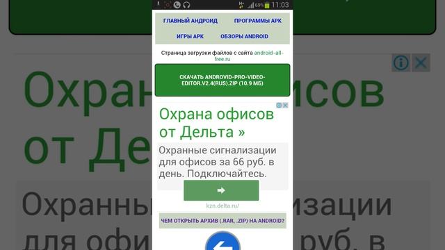 как повернуть или обрезать видео на смартфоне смотреть онлайн
