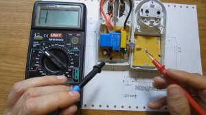 Ремонт таймера-розетки "Lemanso" (не сложный)