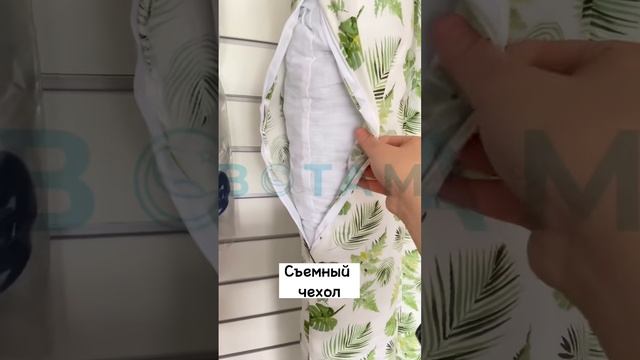 Подушки для беременных со съемным чехлом? смотреть онлайн